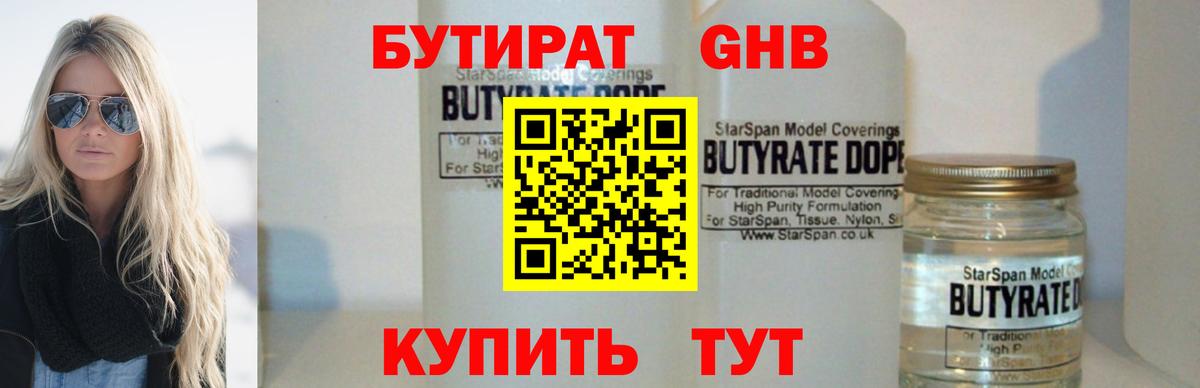 Alpha PVP Новый Уренгой