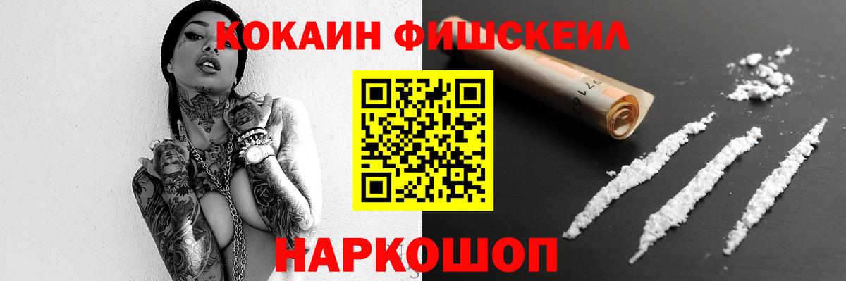 Cocaine Перу Новый Уренгой