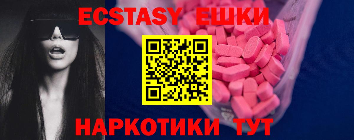 Ecstasy диски  ЭКСТАЗИ бентли  Вход с VPN  Новый Уренгой 