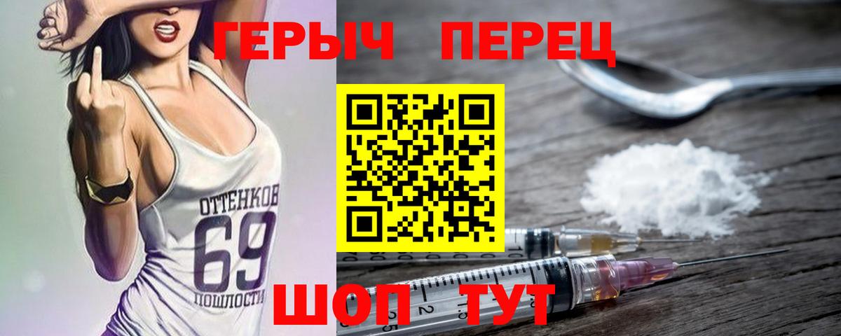 ГЕРОИН герыч  Героин  Новый Уренгой  Вход с VPN 