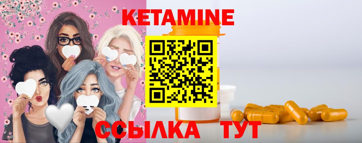 COCAIN  Гашиш  Марихуана  Вход с VPN  Новый Уренгой  МЕФ  