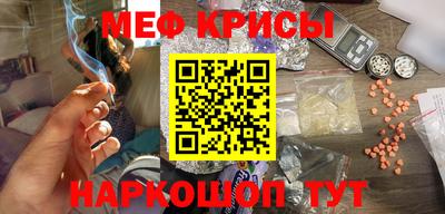 эйфоретик Белорецк