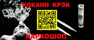 гашиш Белореченск