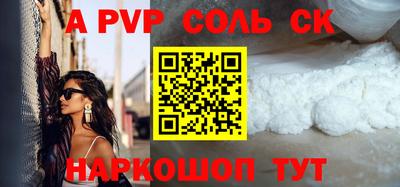 эйфоретик Белорецк