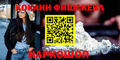 гашиш Белореченск