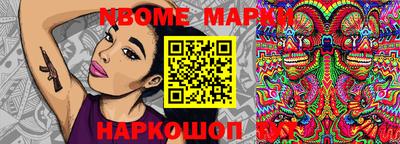 кристаллы Бердск