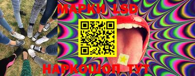 эйфоретик Белорецк