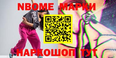 гашиш Белореченск