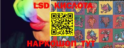 эйфоретик Белорецк