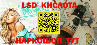 гашиш Белореченск