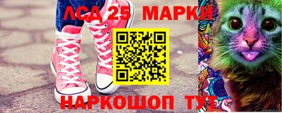 кристаллы Бердск