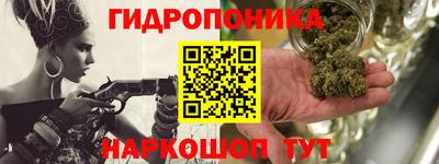 кристаллы Бердск