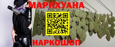 гашиш Белореченск