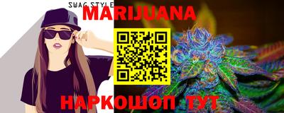 эйфоретик Белорецк