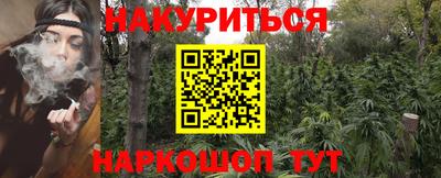 гашиш Белореченск