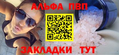 эйфоретик Белорецк