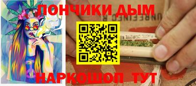 эйфоретик Белорецк
