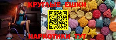 кристаллы Бердск