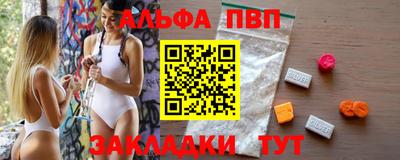 эйфоретик Белорецк