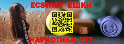 кристаллы Бердск