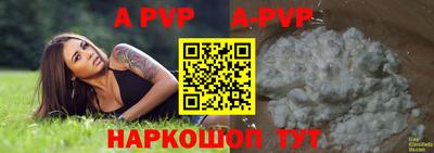 гашиш Белореченск