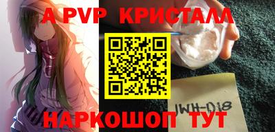 эйфоретик Белорецк