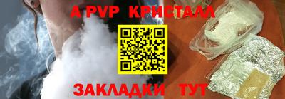 гашиш Белореченск