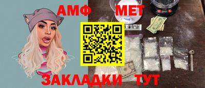 эйфоретик Белорецк