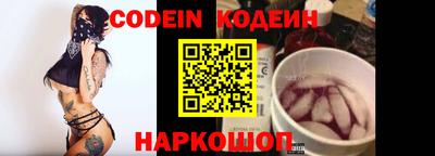 кристаллы Бердск