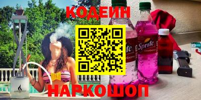 эйфоретик Белорецк