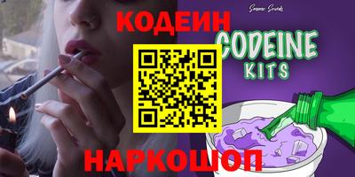 эйфоретик Белорецк