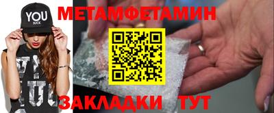 кристаллы Бердск