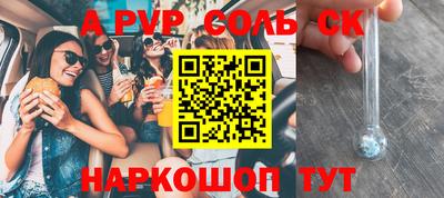 гашиш Белореченск