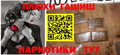 кристаллы Бердск