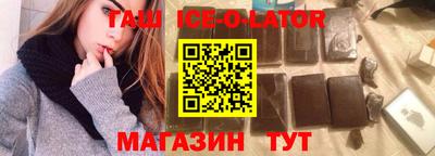 эйфоретик Белорецк