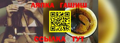 эйфоретик Белорецк