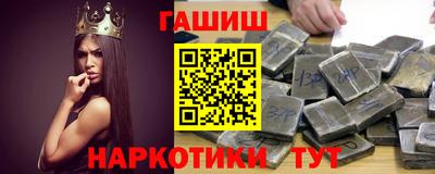 кристаллы Бердск