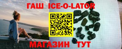 кристаллы Бердск
