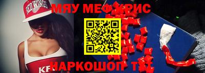 кристаллы Бердск