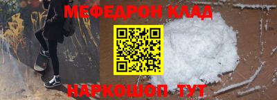 эйфоретик Белорецк