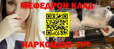 эйфоретик Белорецк