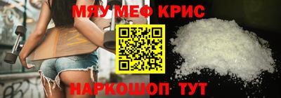 эйфоретик Белорецк