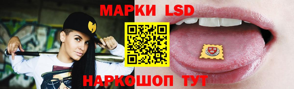 Лсд 25 экстази кислота  Вход с VPN  LSD-25 экстази ecstasy  Новый Уренгой 