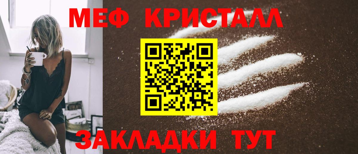 МЯУ-МЯУ  Вход с VPN  МЯУ-МЯУ мяу мяу  Новый Уренгой  МЯУ-МЯУ мяу мяу 