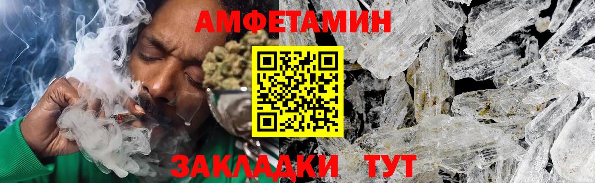 Первитин мет  Первитин  Новый Уренгой  Вход с VPN 