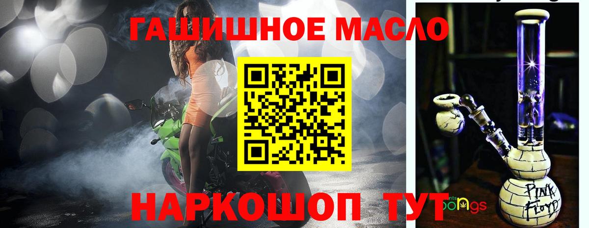 Дистиллят ТГК вейп с тгк  Вход с VPN  что такое наркотик  ТГК концентрат  Новый Уренгой 