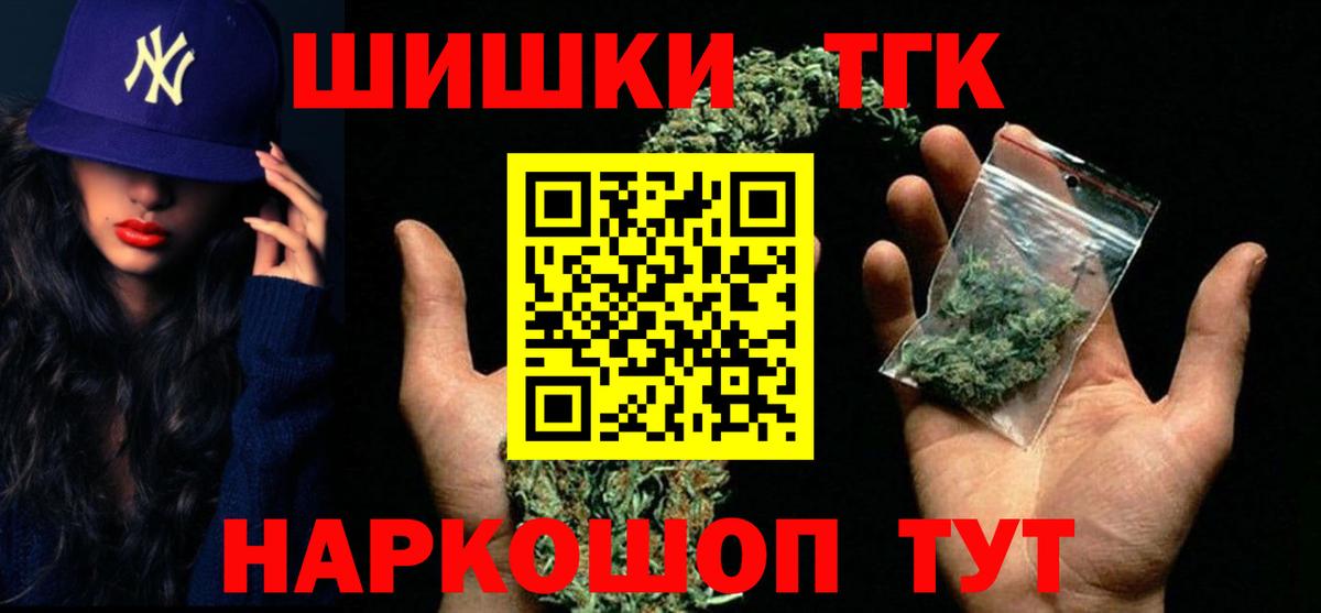 Марихуана THC 21% Новый Уренгой